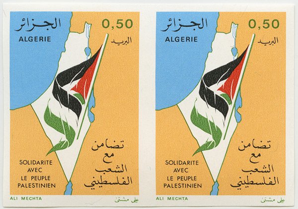 Algerian Solidarity Stamp #2.jpg